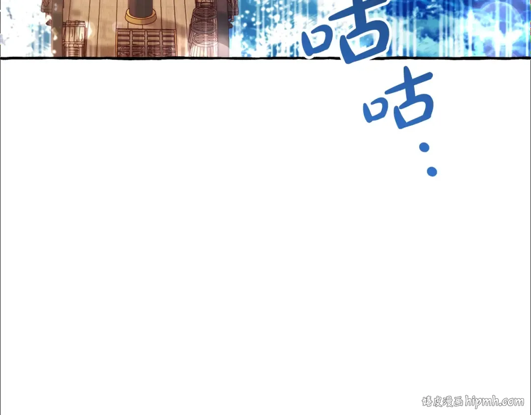 第68话 每次踩点都有新发现 第8页