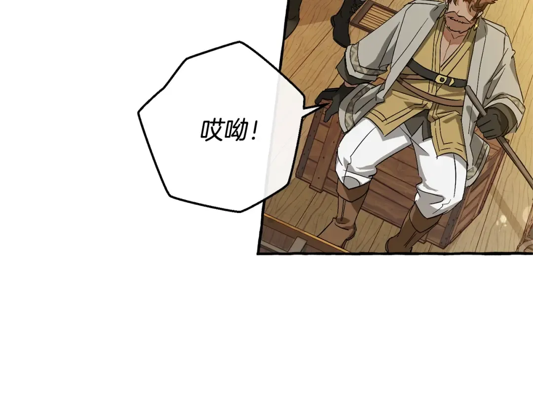第68话 每次踩点都有新发现 第13页