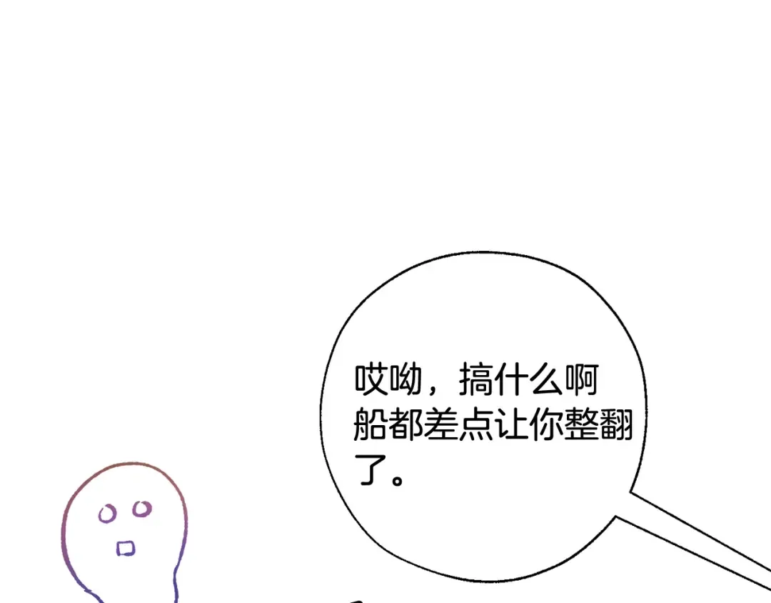 第68话 每次踩点都有新发现 第15页