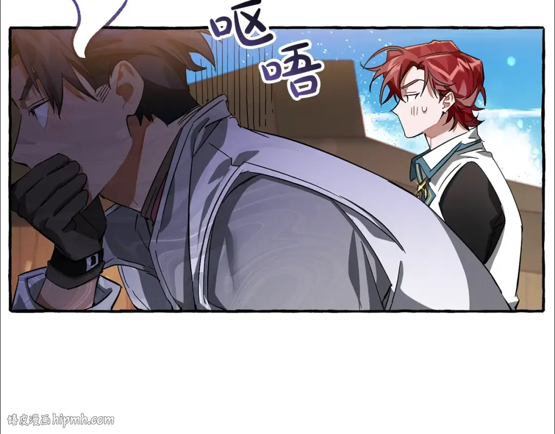 第68话 每次踩点都有新发现 第16页
