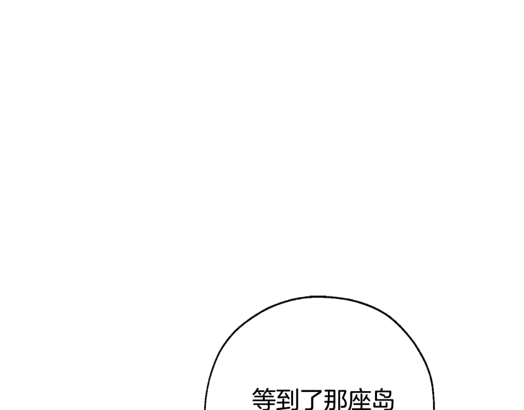 第68话 每次踩点都有新发现 第23页