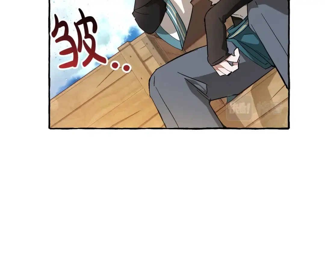 第68话 每次踩点都有新发现 第25页
