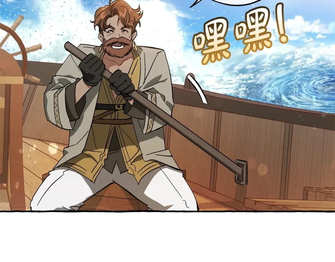 第68话 每次踩点都有新发现 第27页