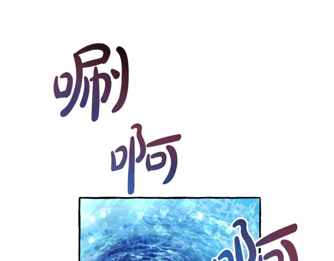 第68话 每次踩点都有新发现 第29页
