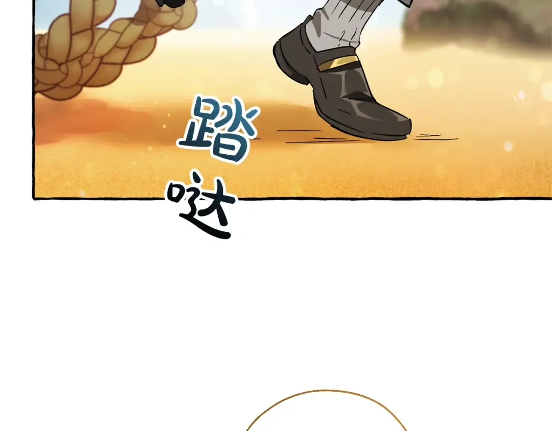 第68话 每次踩点都有新发现 第33页