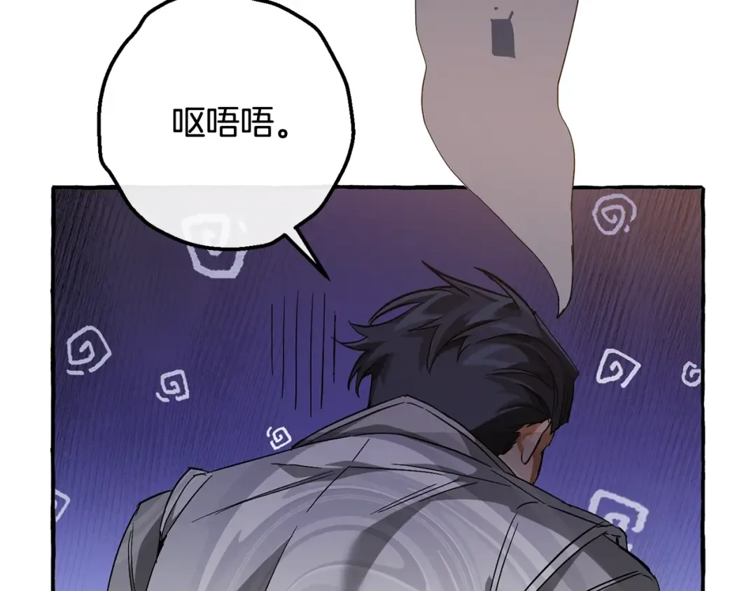 第68话 每次踩点都有新发现 第38页