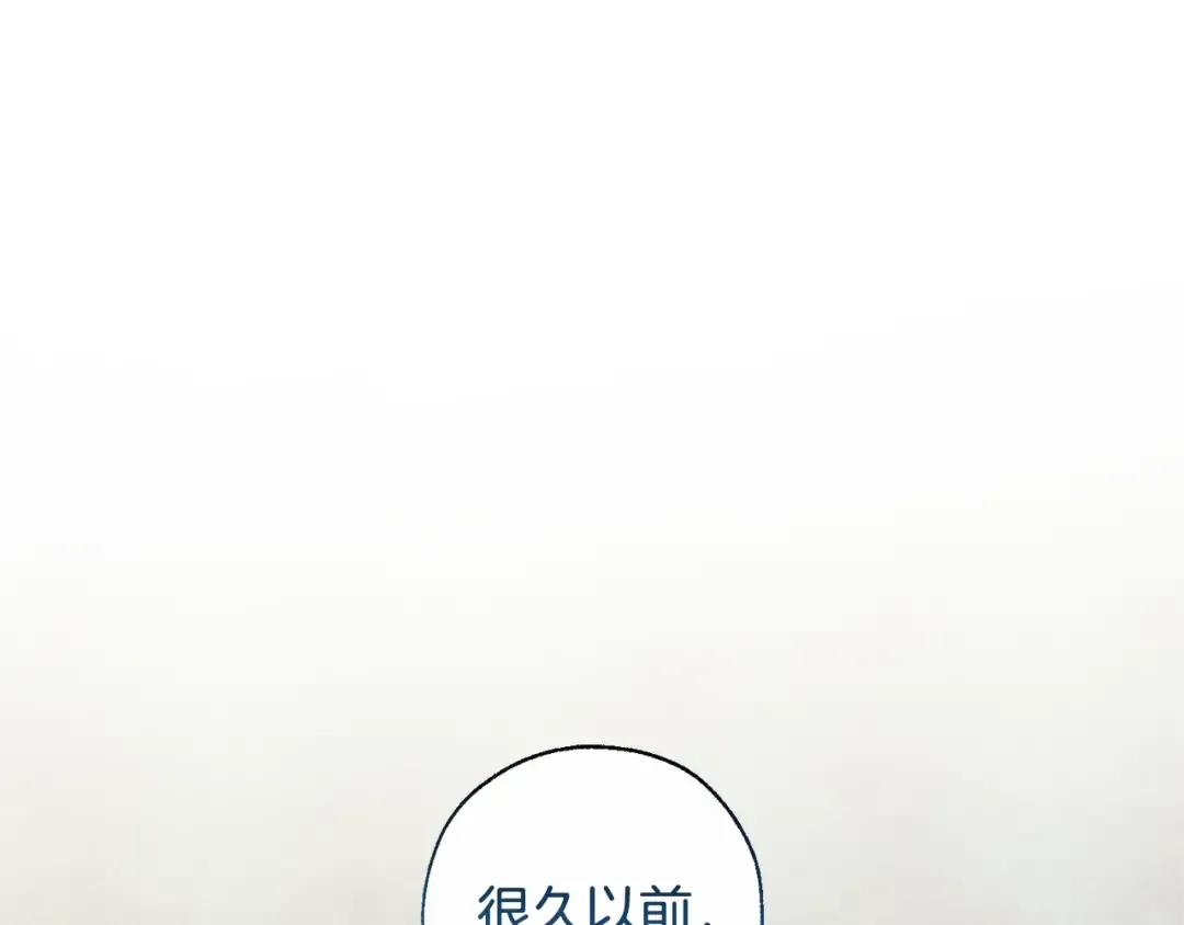第68话 每次踩点都有新发现 第53页