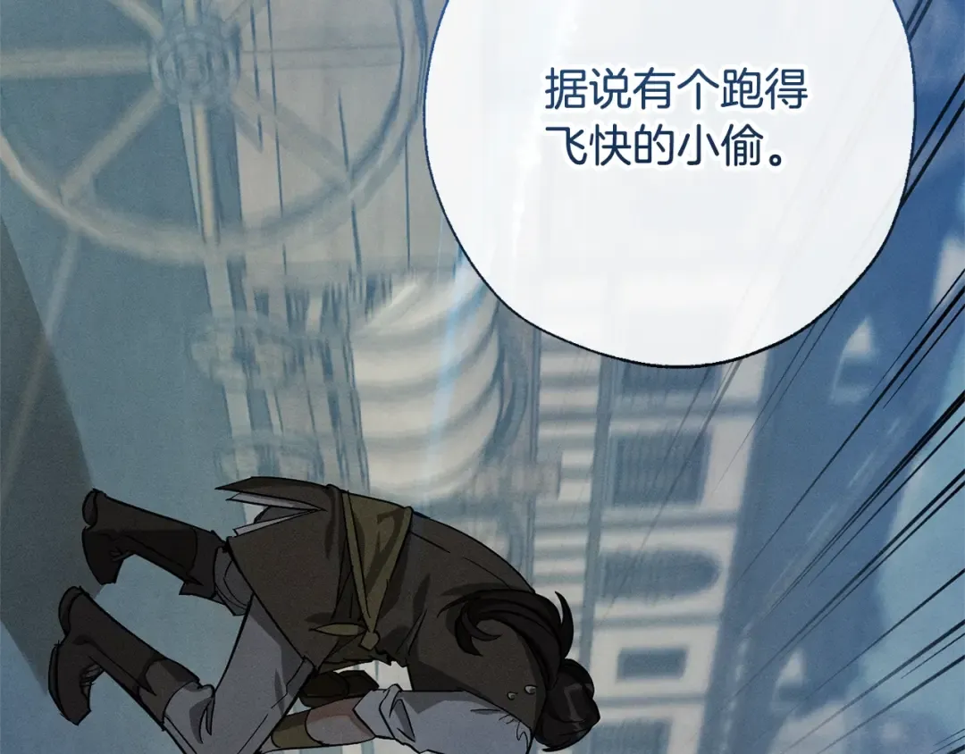 第68话 每次踩点都有新发现 第55页