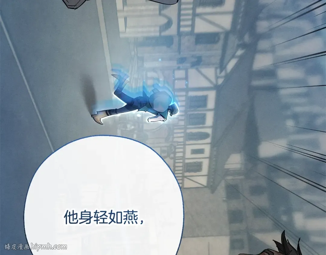 第68话 每次踩点都有新发现 第56页