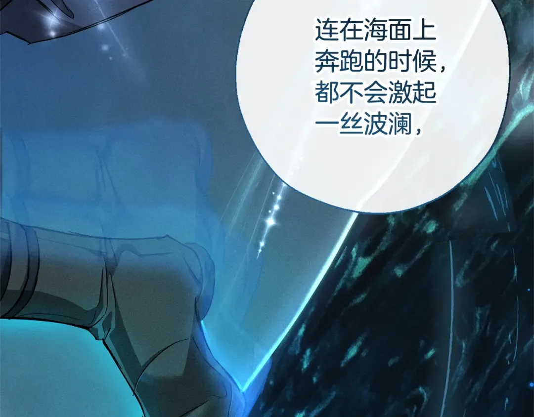 第68话 每次踩点都有新发现 第58页