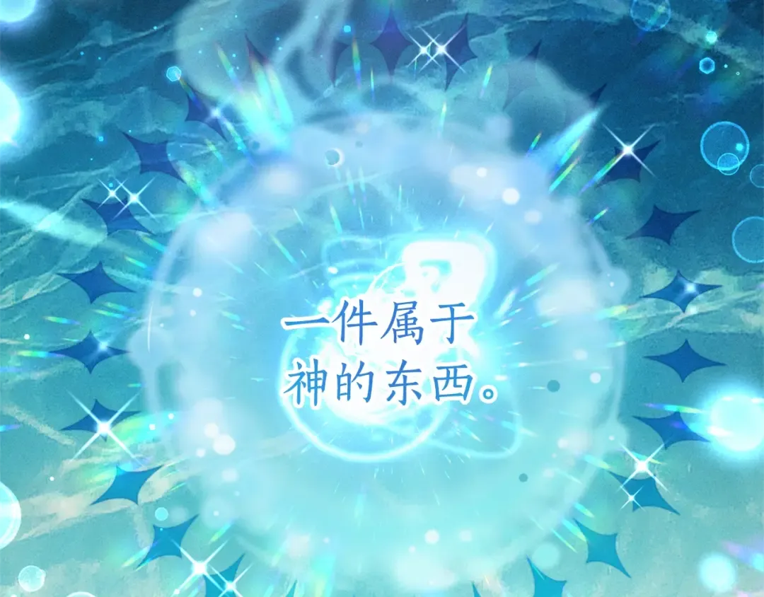 第68话 每次踩点都有新发现 第62页