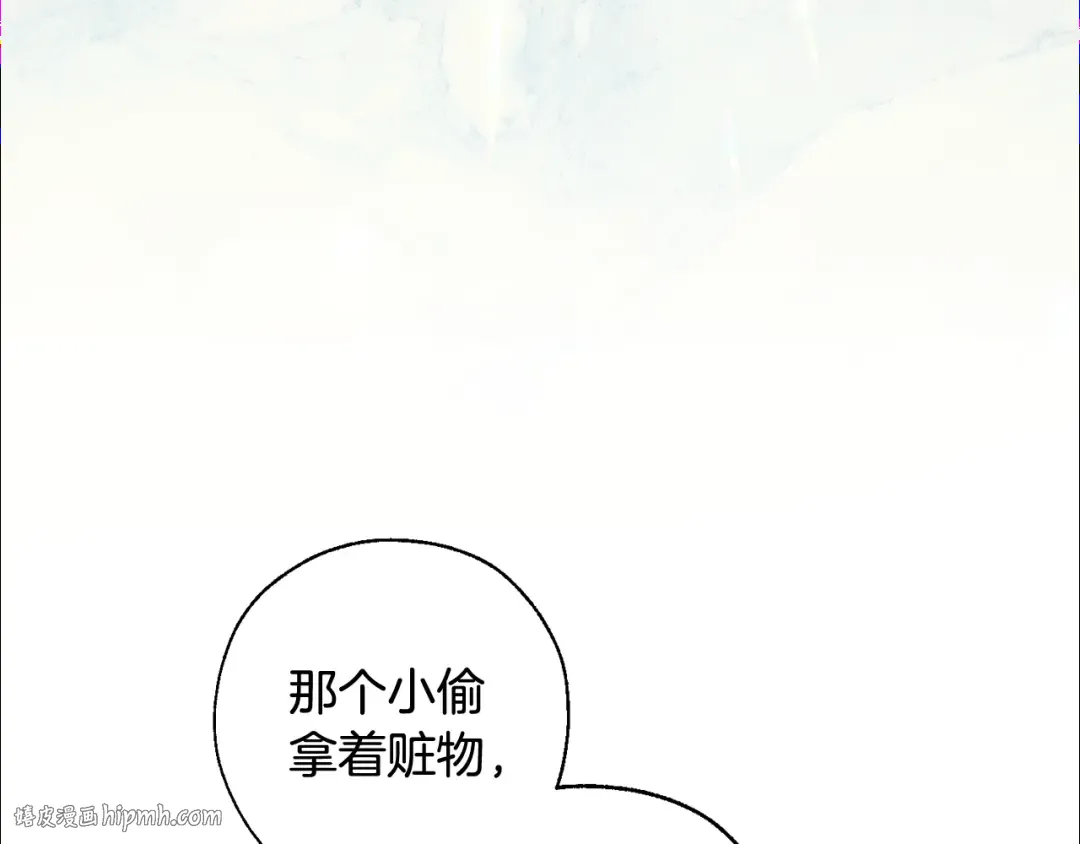 第68话 每次踩点都有新发现 第64页