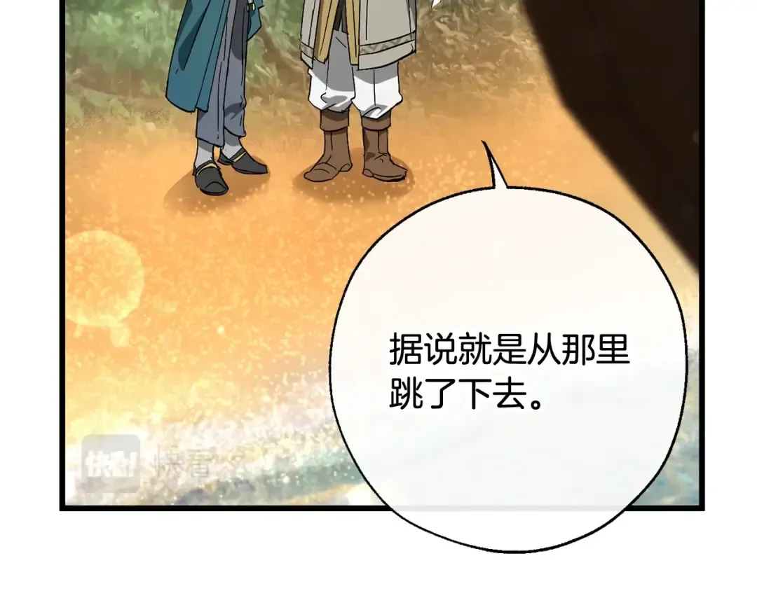 第68话 每次踩点都有新发现 第66页