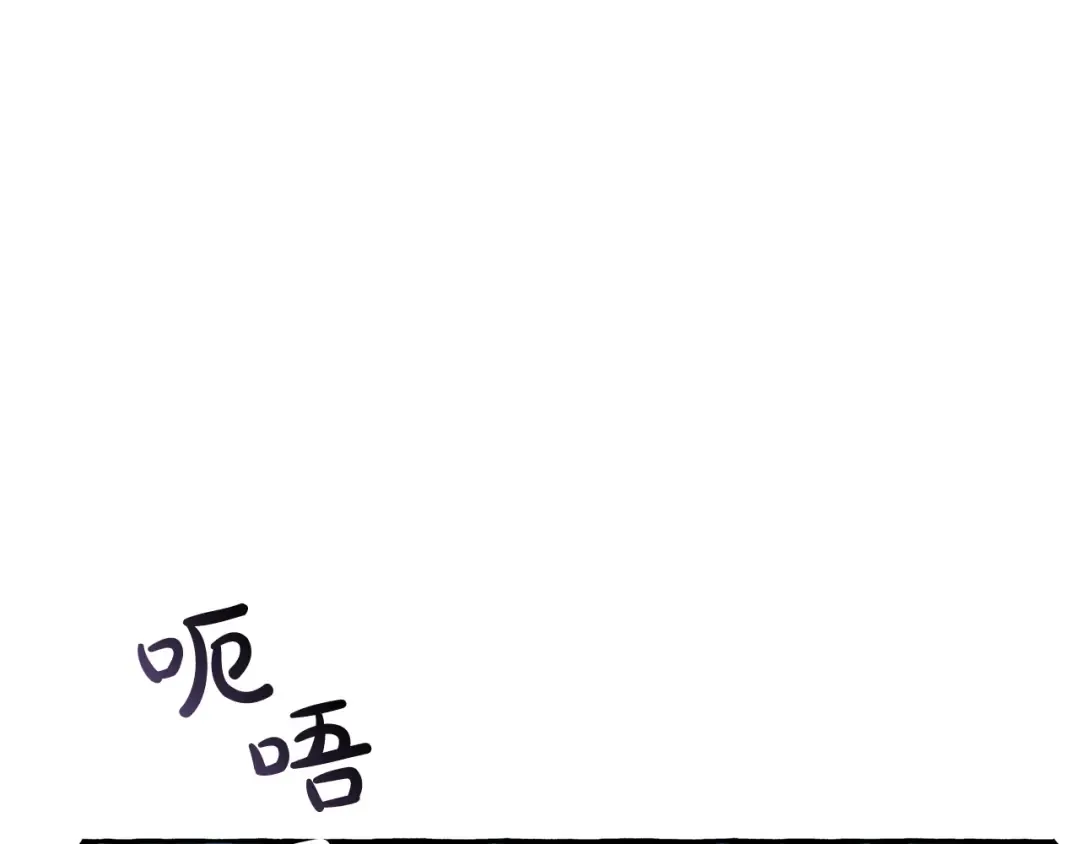 第68话 每次踩点都有新发现 第82页
