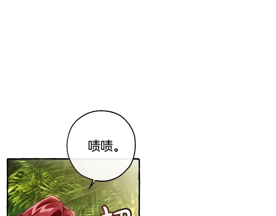 第68话 每次踩点都有新发现 第87页