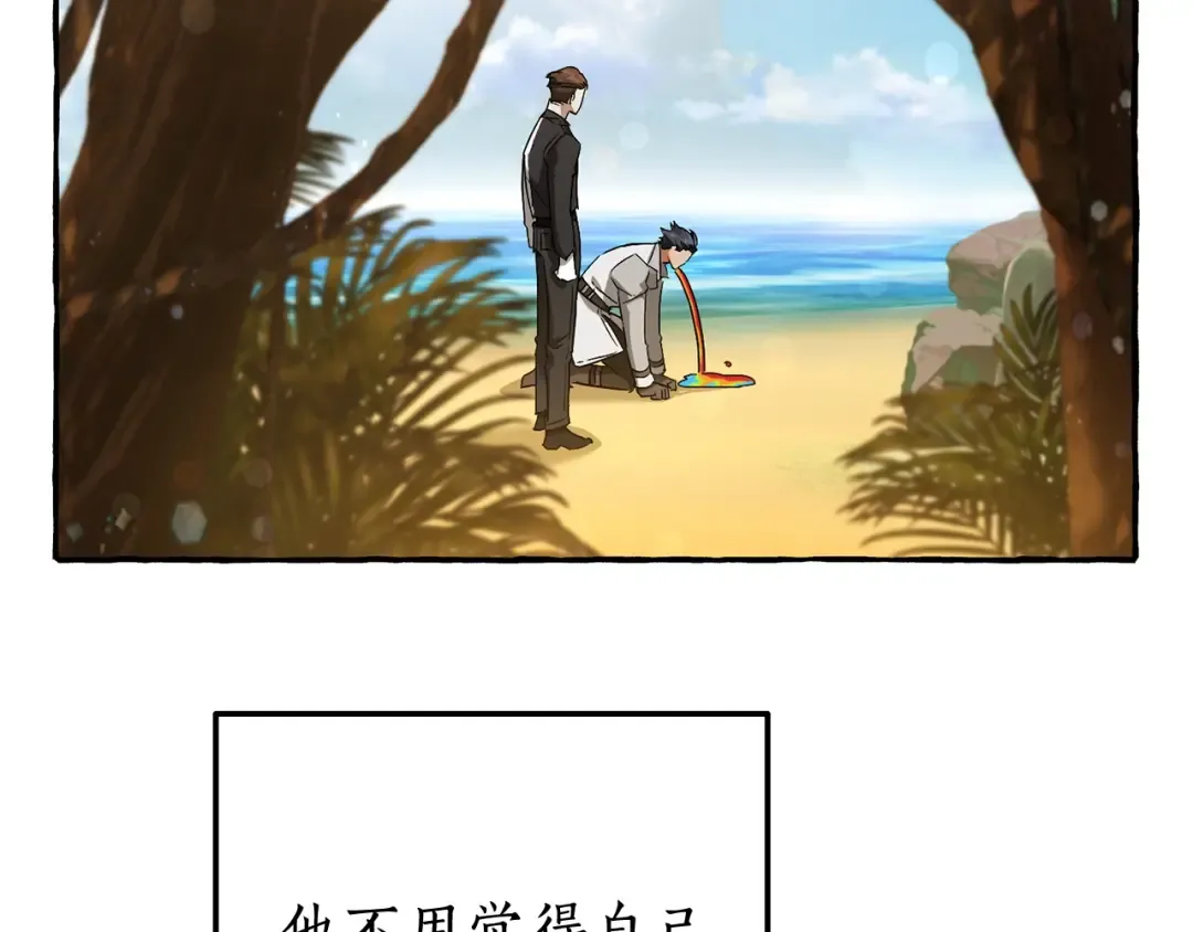 第68话 每次踩点都有新发现 第103页