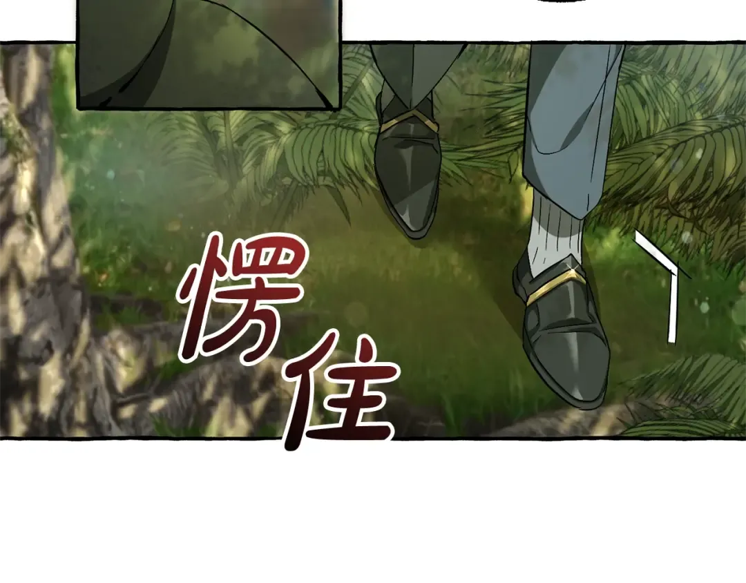 第68话 每次踩点都有新发现 第125页