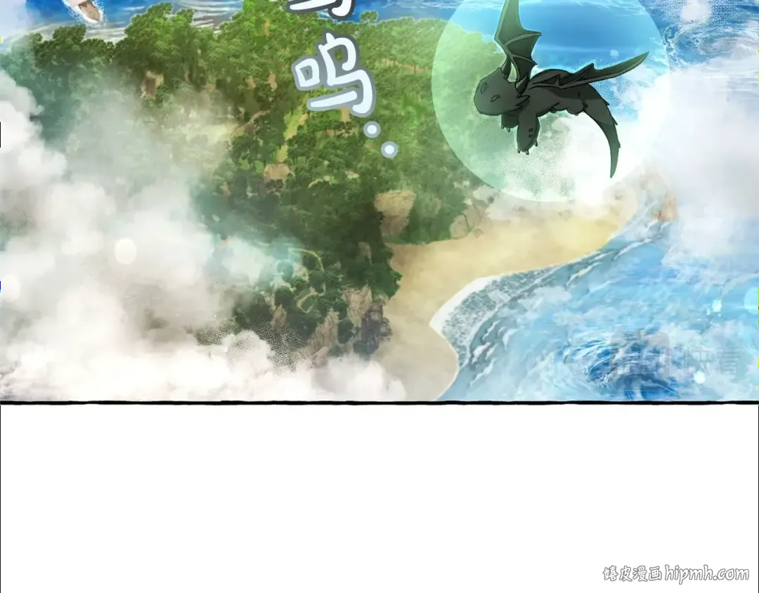 第68话 每次踩点都有新发现 第128页