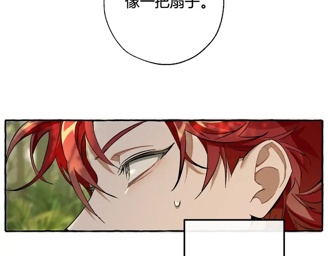第68话 每次踩点都有新发现 第140页