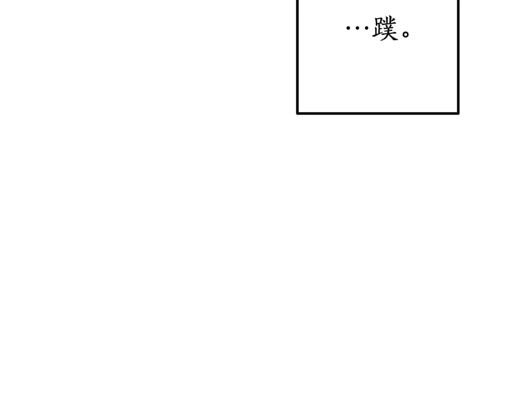 第68话 每次踩点都有新发现 第141页