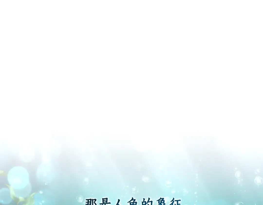 第68话 每次踩点都有新发现 第142页