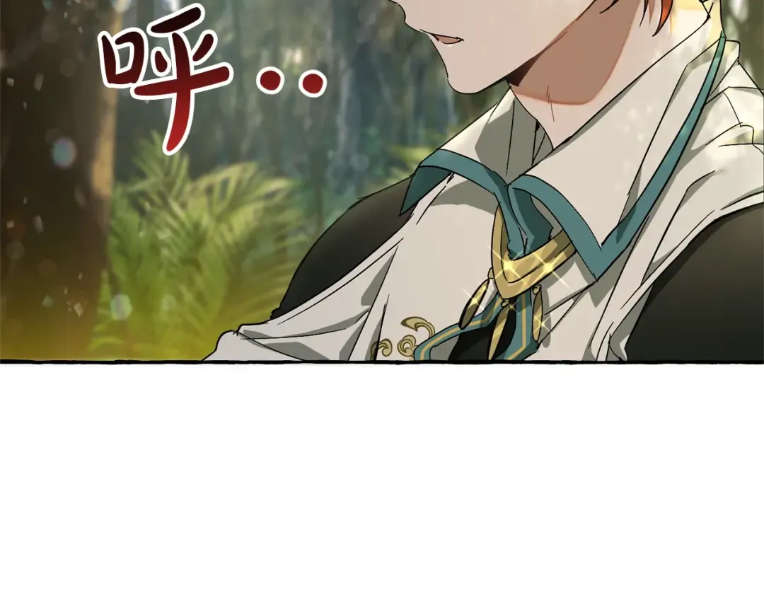 第68话 每次踩点都有新发现 第150页