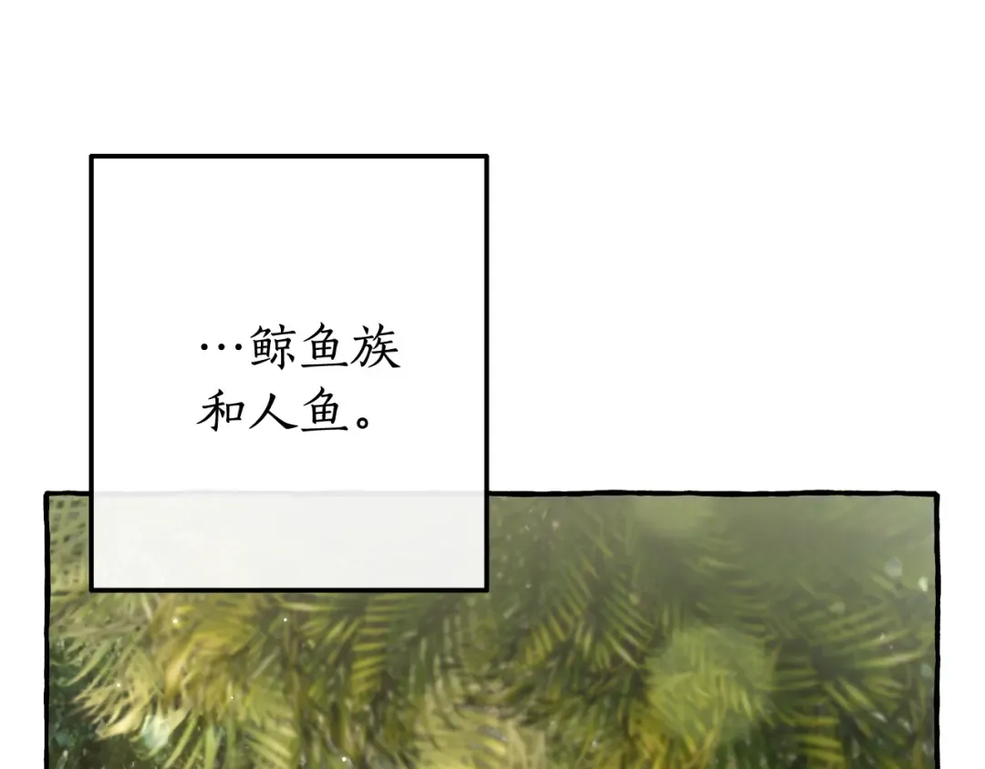 第69话 入水 第5页