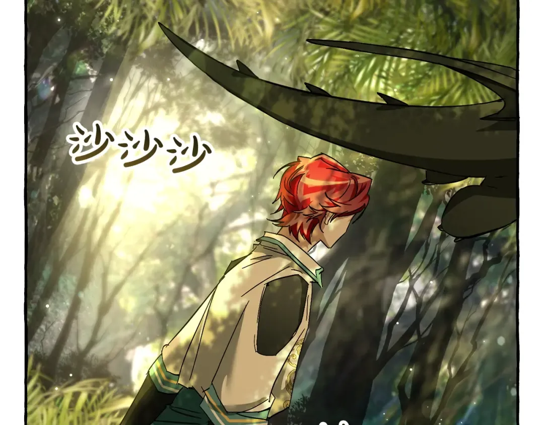 第69话 入水 第6页