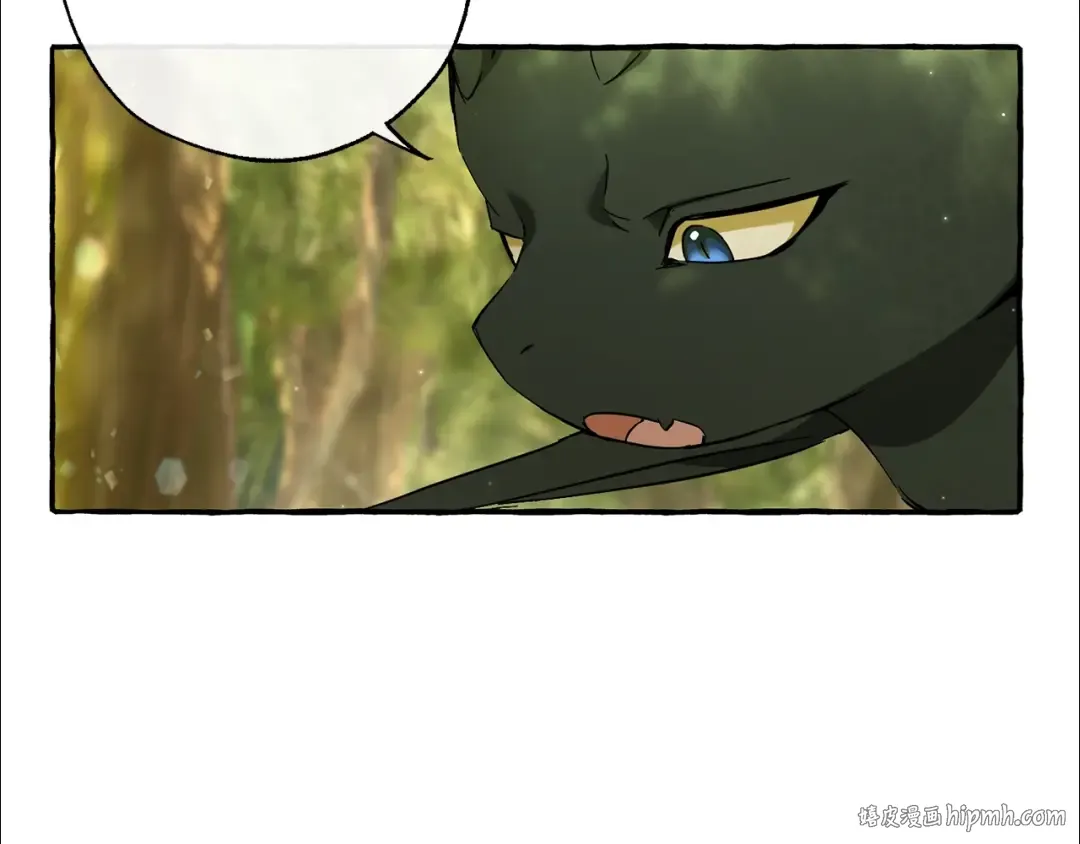 第69话 入水 第16页