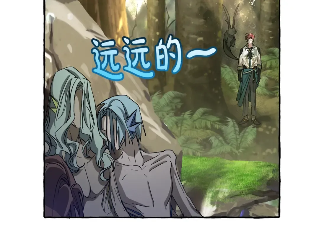 第69话 入水 第37页