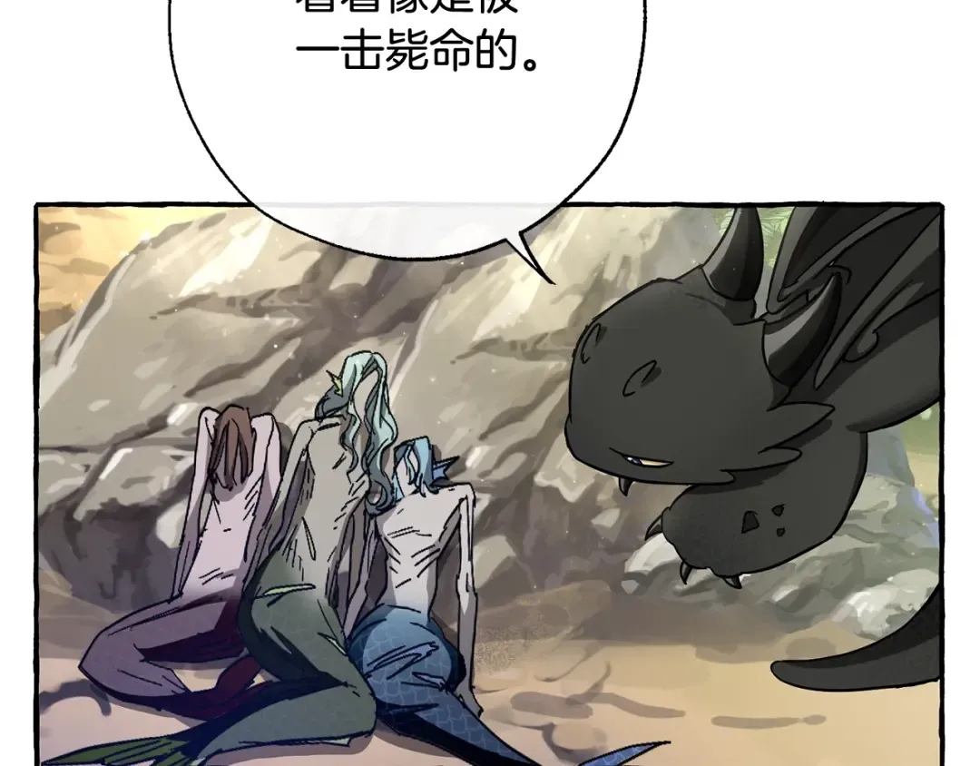 第69话 入水 第39页