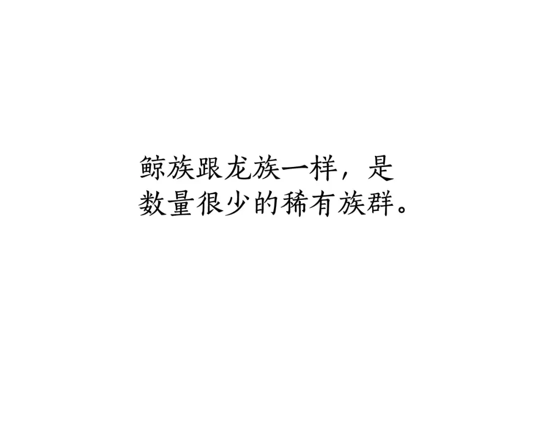 第69话 入水 第46页
