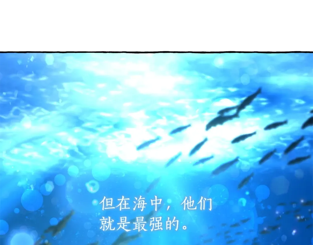 第69话 入水 第47页