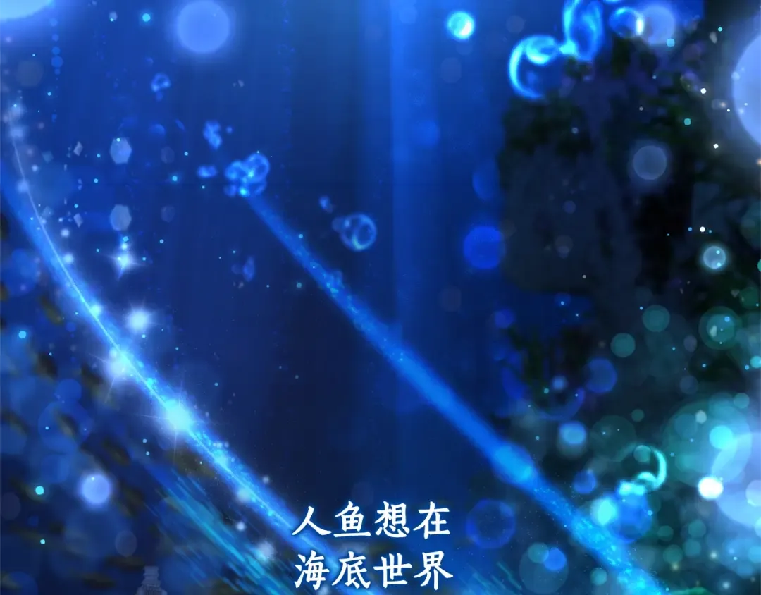 第69话 入水 第49页