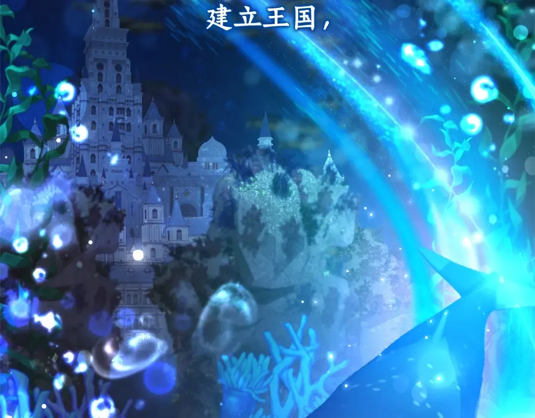 第69话 入水 第50页