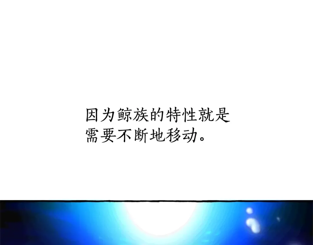 第69话 入水 第55页