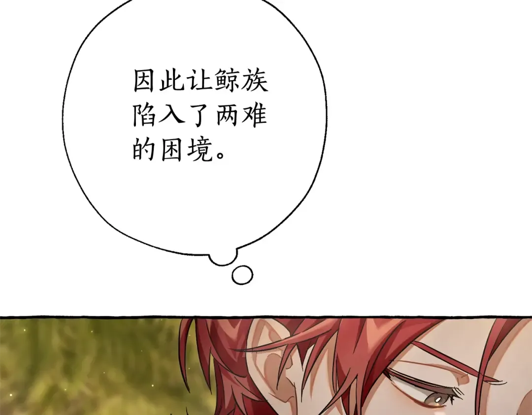 第69话 入水 第60页