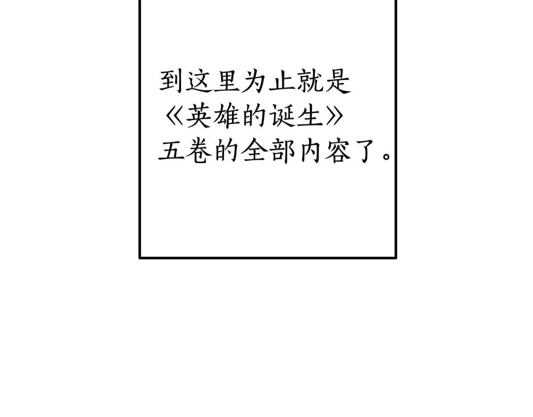 第69话 入水 第63页