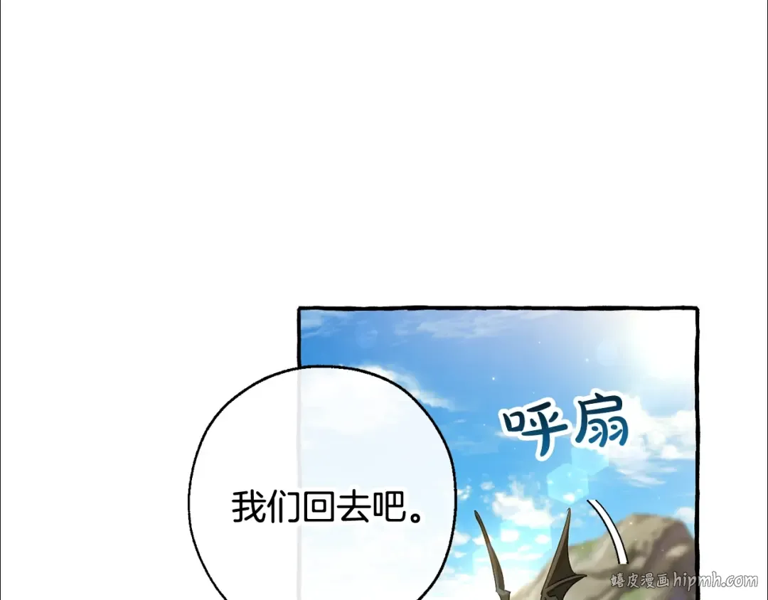 第69话 入水 第64页