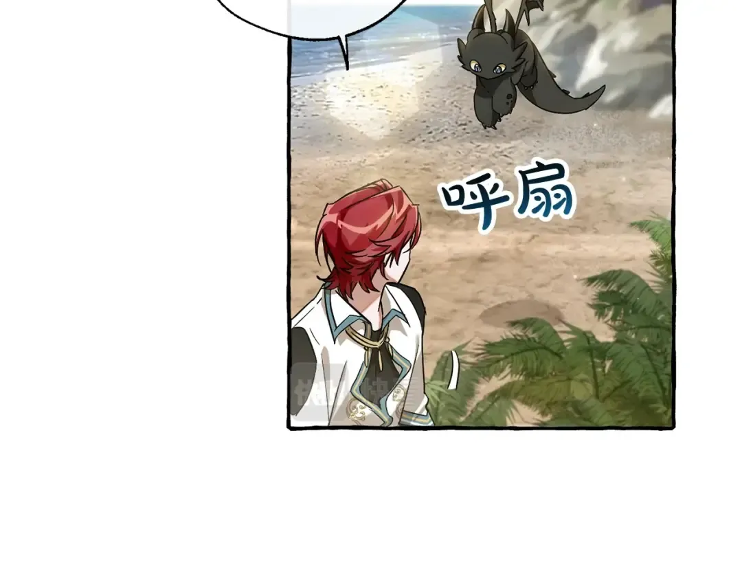 第69话 入水 第65页