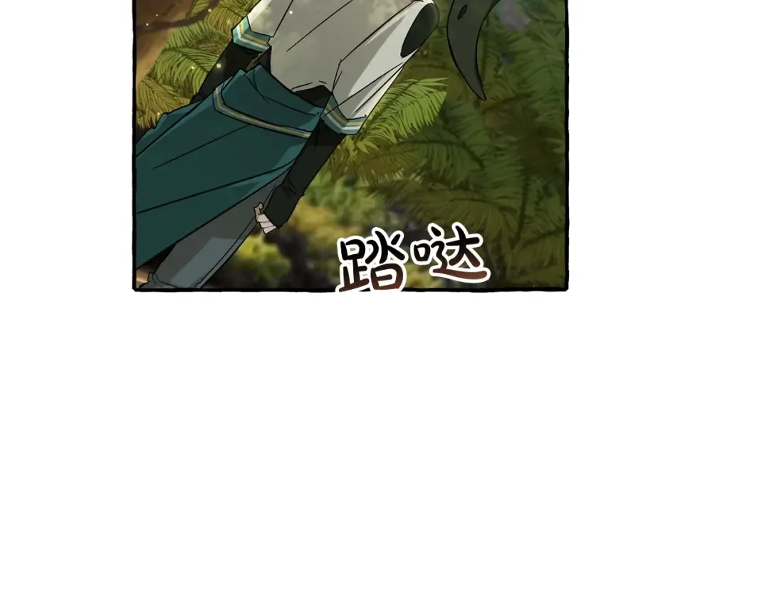 第69话 入水 第78页