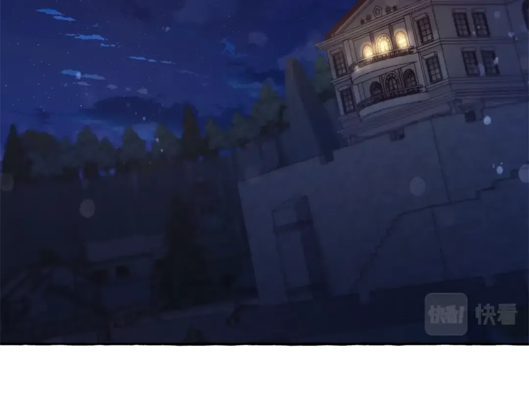 第69话 入水 第86页