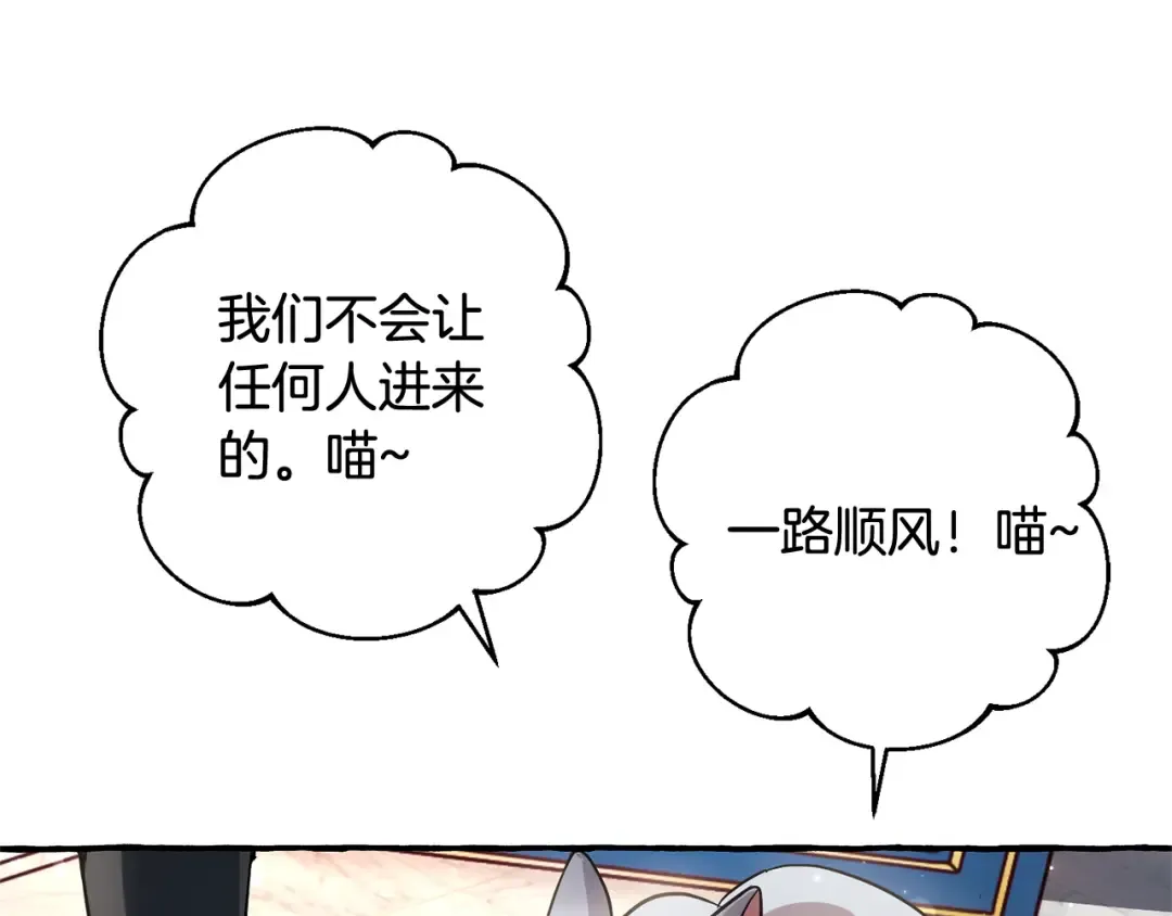 第69话 入水 第92页