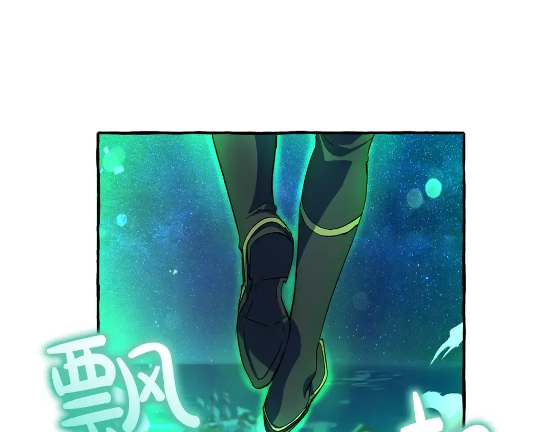 第69话 入水 第99页