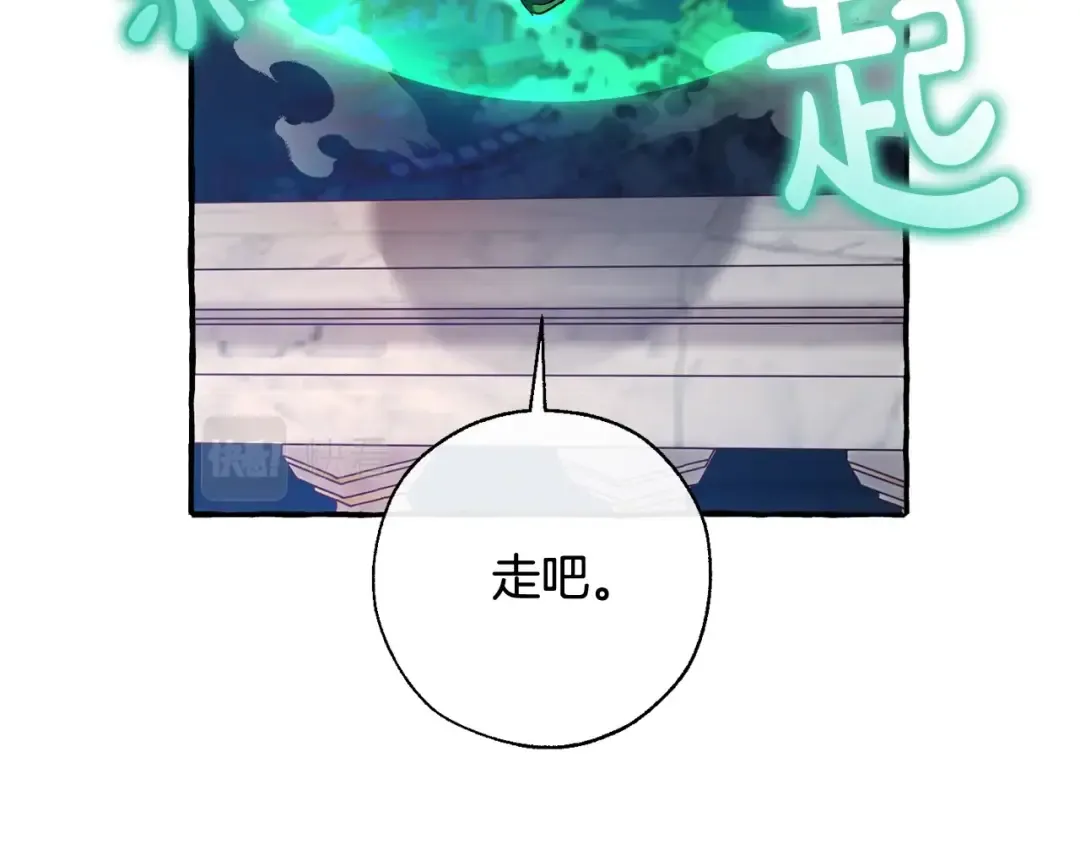 第69话 入水 第100页