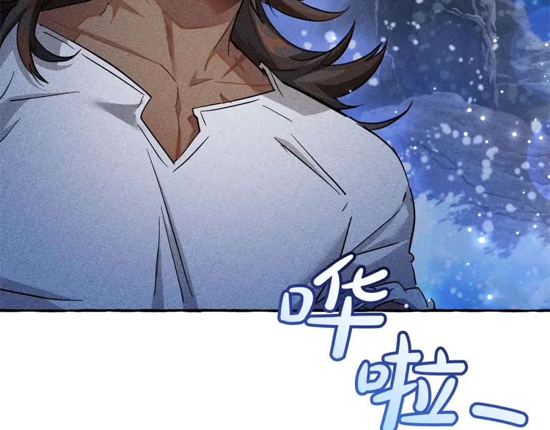 第69话 入水 第113页