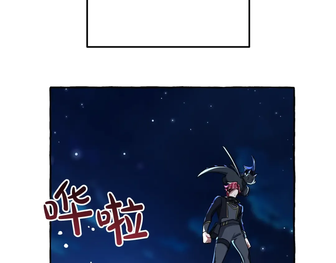 第69话 入水 第116页