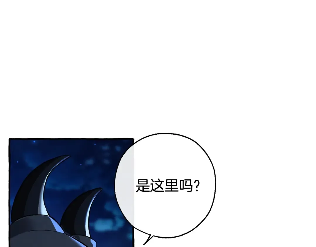 第69话 入水 第119页
