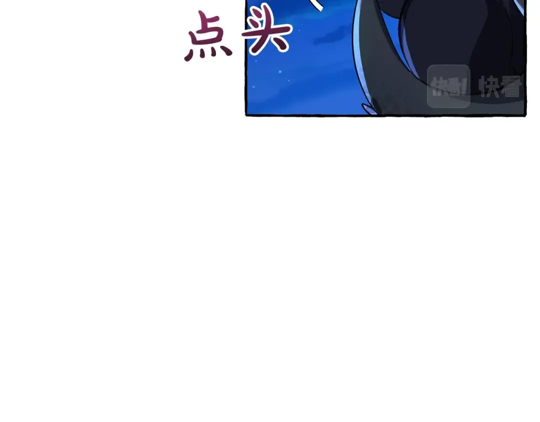第69话 入水 第121页