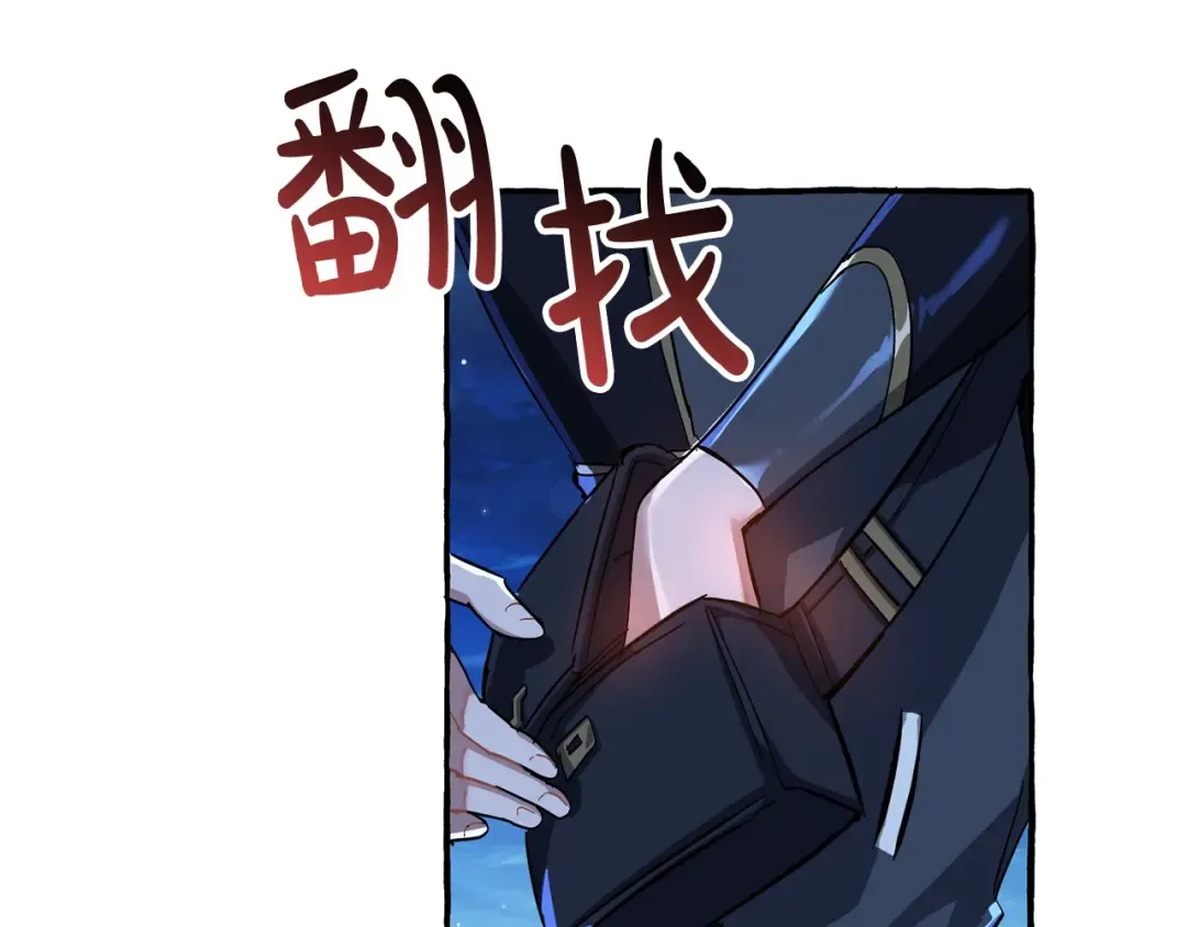 第69话 入水 第126页